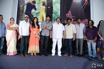 Lakshmi Raave Maa Intiki Movie Teaser Launch